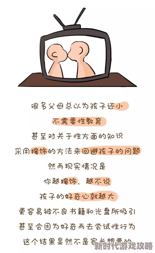 口述我与老师做爰过程此标题涉及敏感内容，需谨慎处理避免误导或不适信息传播