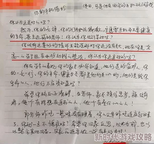 口述我与老师做爰过程此标题涉及敏感内容，需谨慎处理避免误导或不适信息传播