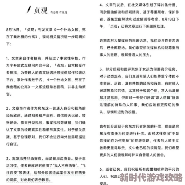 口述我与老师做爰过程此标题涉及敏感内容，需谨慎处理避免误导或不适信息传播