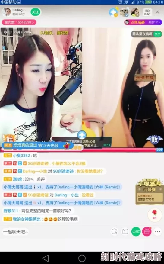 亚洲麻豆午夜福利提供丰富多样的娱乐内容满足观众需求