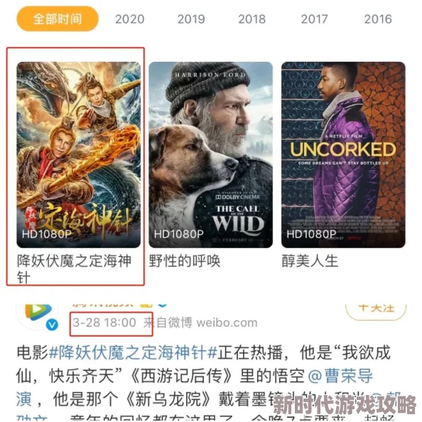 一级毛片免费高清视频最近上线了全新互动功能观众可以参与剧情选择