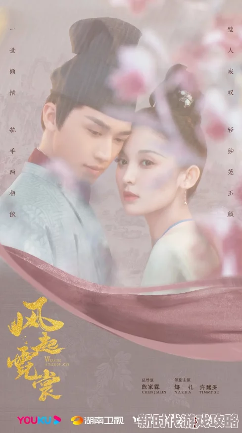 亚va芒果乱码一二三四区别风起霓裳