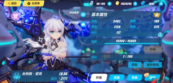崩坏3暮光骑士月煌获取及战斗服解锁全攻略，网友亲测有效分享！