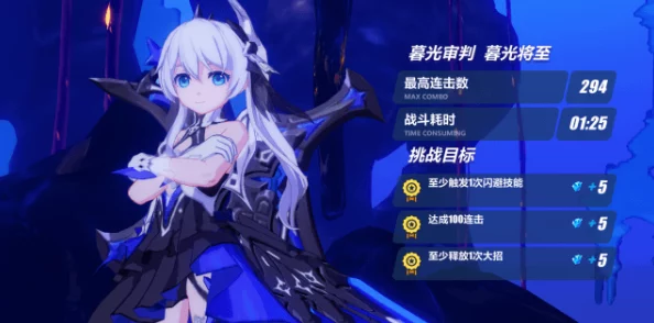 崩坏3暮光骑士月煌获取及战斗服解锁全攻略，网友亲测有效分享！