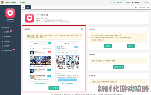 免费a级黄毛片最近上线了全新互动功能用户可以选择剧情走向