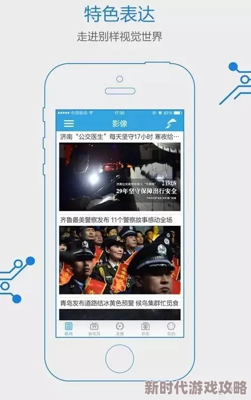 免费a级黄毛片最近上线了全新互动功能用户可以选择剧情走向