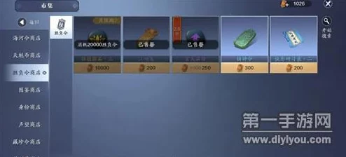 《天涯明月刀》游戏中高品质装备获取技巧推荐，网友热议实用攻略