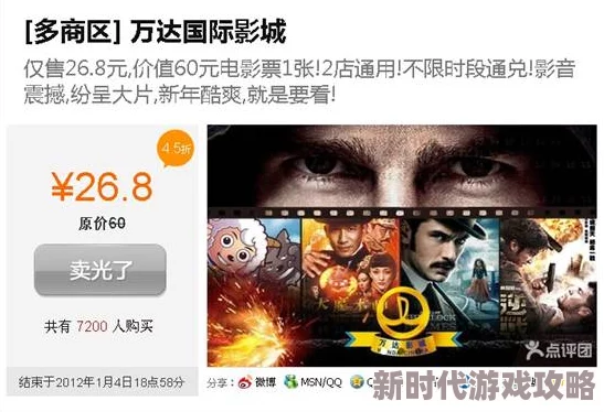 国内精品自线一区2021久久最新电影上映引发观影热潮