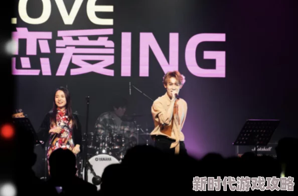 4：48爱情异常全球巡演即将开启北美站