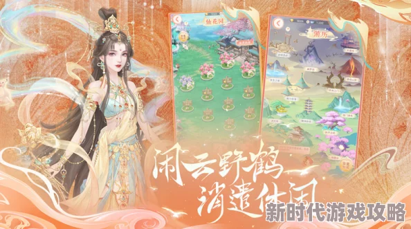 繁花似锦2024年最新兑换码大放送，网友热议：超值福利不容错过！