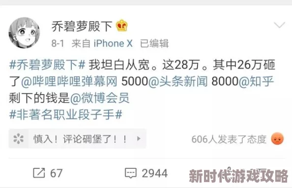 污污的视频免费观看最近爆红网络平台流量激增
