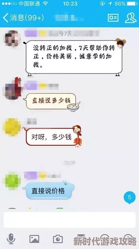 污污的视频免费观看最近爆红网络平台流量激增