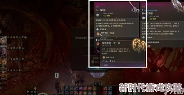 博德之门3深度探索：扎瑞尔的独特资产米佐拉位置揭秘及玩家评价