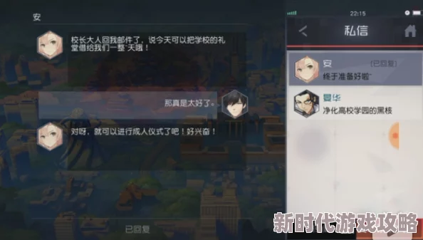 永远的7日之都：安的角色深度攻略及网友评价汇总指南