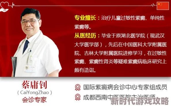 中美一级片安乐医师