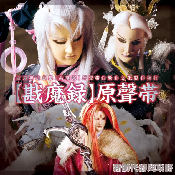 一女多夫同时上h共妻霹雳十杰霹靂十傑