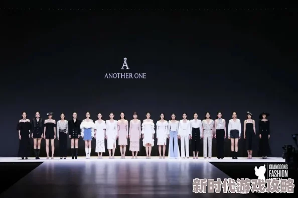 欧洲色综合精品春季新款上市时尚大秀即将开启