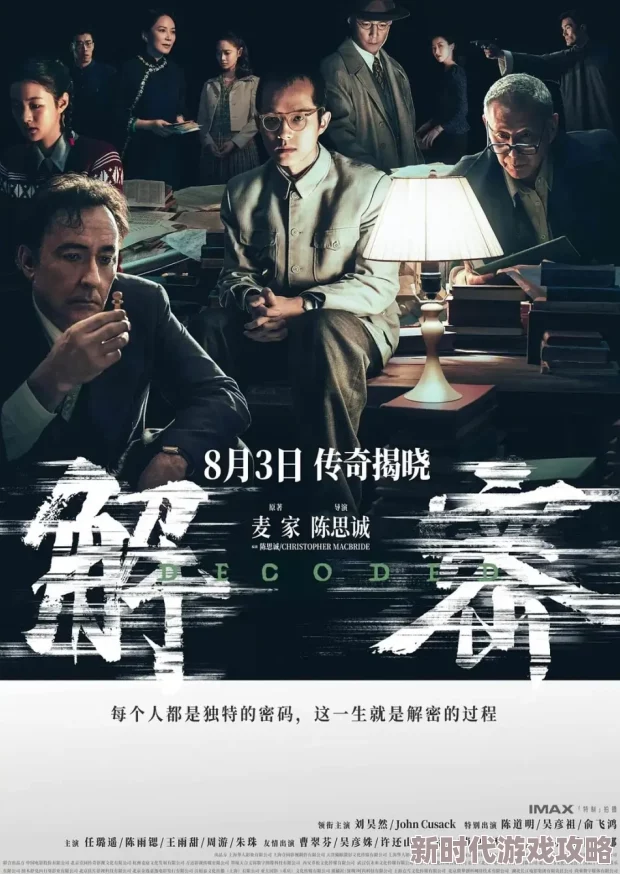 久久理论电影鹏程万里