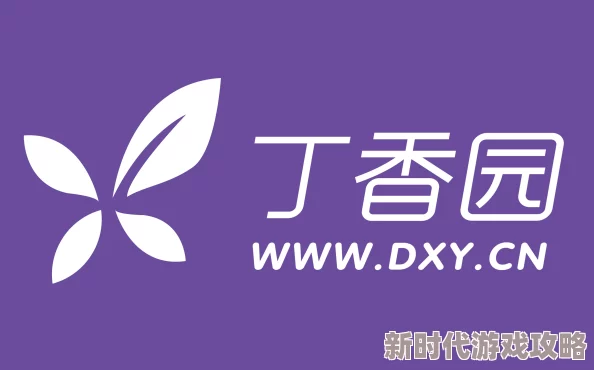 丁香婷婷啪啪春季赏花活动即将开始报名