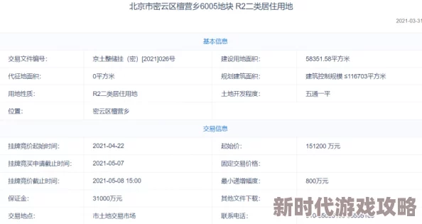 日本免费无遮挡吸乳视频在线观看近日推出全新4K高清画质体验