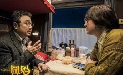 妈妈的朋友3在线观看最近更新了高清画质版本，观众反响热烈