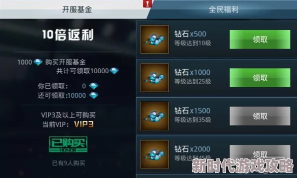 王牌战争钻石获取攻略：全面解析多种方法，网友热评实用技巧汇总