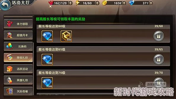王牌战争钻石获取攻略：全面解析多种方法，网友热评实用技巧汇总