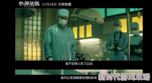 密室禁欲成新潮流年轻人追求极致体验