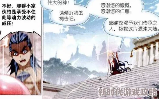 唐三抽查波塞西不亦乐乎语录唐三通过抽查的方式，检验波塞西的学习成果，并从中获得乐趣