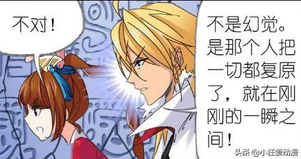 唐三抽查波塞西不亦乐乎语录唐三通过抽查的方式，检验波塞西的学习成果，并从中获得乐趣