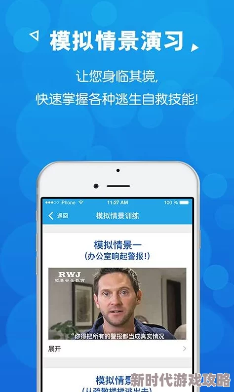 欧美亚洲国产专区在线app春季更新带来全新界面和更多精选内容