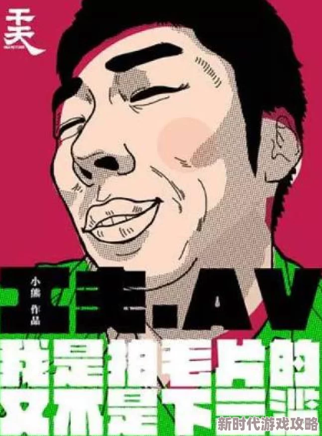 一级毛片q片最近爆红网络引发热议