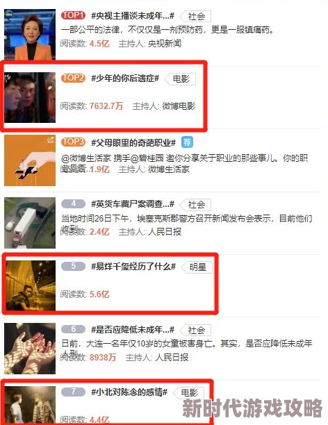 一级毛片q片最近爆红网络引发热议