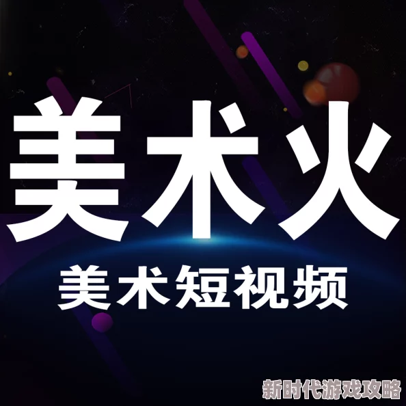 日韩免费一级a毛片在线播放一级最近上线了全新高清画质视频资源