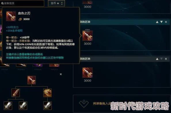 金铲铲之战S10爵士乐羁绊效果全面解析：网友热议其强大增益与策略搭配