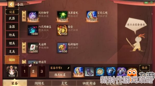 网友热议：决战平安京哪些英雄好用？全面解析各分段强力式神推荐！