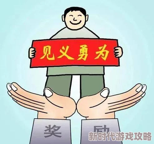 拿黄瓜奖励照片这是在鼓励环保行为的创意举措 拿黄瓜奖励照片这是在鼓励环保行为的创意举措