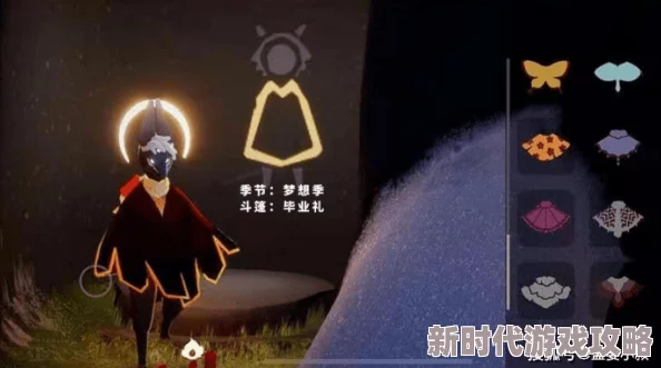 《光遇》预言季季卡购买建议：全面解析+网友真实评价，助你明智选择