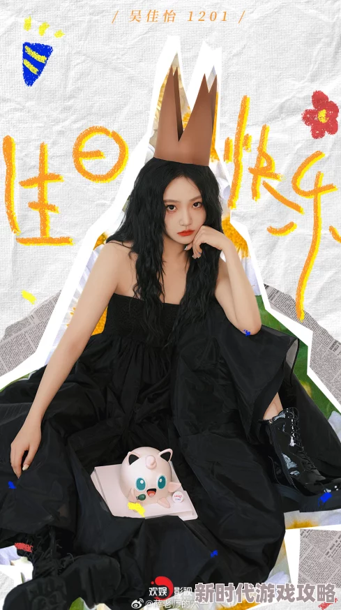 VN.084 SOLO-尹菲 祝你生日快乐，愿你前程似锦，万事如意