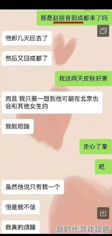 女人叫声床声音mp3最新研究表明这种声音可能影响睡眠质量