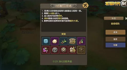 刃境霜冷流派深度攻略：网友热议的高效通关技巧与心得分享
