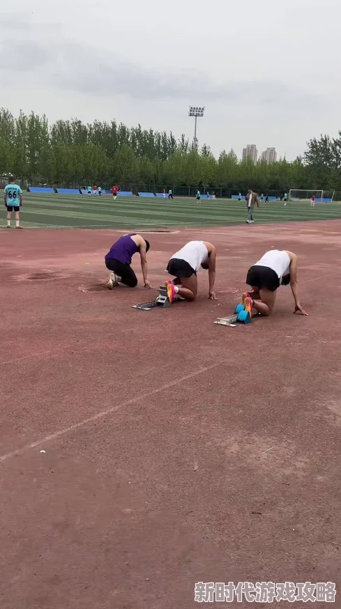 天天操天天操小明今天在学校运动会上勇夺100米短跑冠军