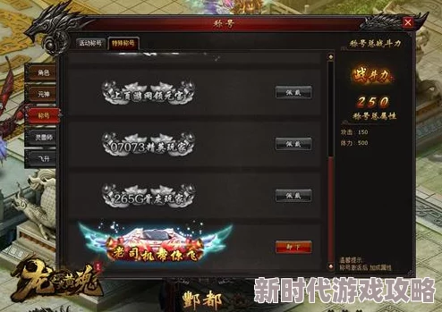 西行纪燃魂2024年最新兑换码大放送，网友热议：福利满满，速来领取！