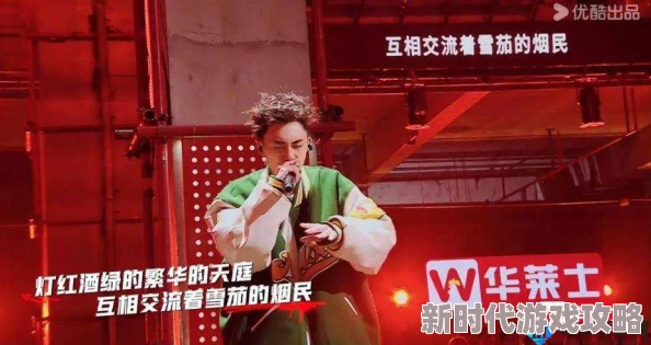 十八岁新疆女rapper主演电影《热血无赖》讲述青春成长故事