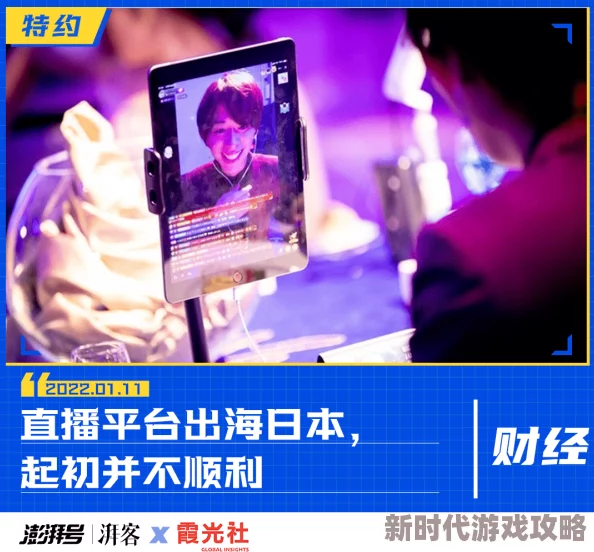 日本h片在线观看平台新增多部高清无码影片满足宅男需求