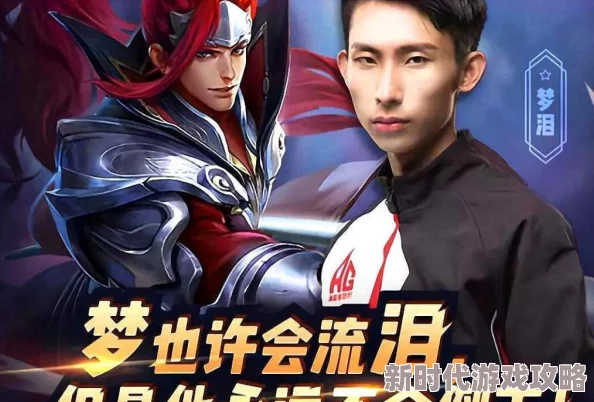 网友热议：星之翼小玲花式连招打法，技巧炫酷引爆战场新风尚！