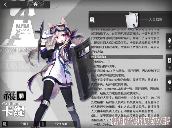 《明日方舟》卡缇角色获取攻略：网友热议的收集方法与评价汇总