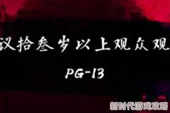 国产成人免费观看指的是国内制作的成人影视作品提供免费在线观看服务