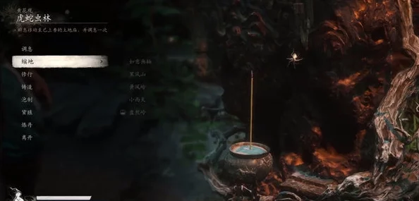 网友热议:揭秘《黑神话悟空》珍玩三清令的多样获取方式及攻略评价 网友热议:揭秘《黑神话悟空》珍玩三清令的多样获取方式及攻略评价