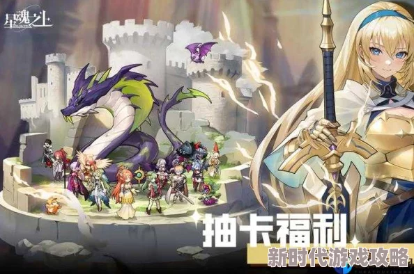 星之翼2024年最新兑换码大放送，网友热议：超值福利不容错过！